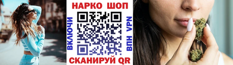 Купить наркотик аптеки Чкаловск СК Меф мяу мяу LSD-25 ГАШИШ