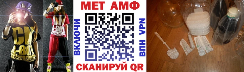 АМФЕТАМИН 97%  Чкаловск 