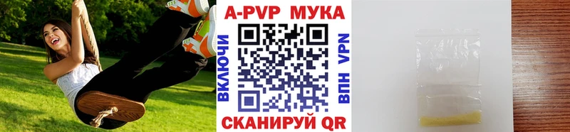 APVP VHQ  MEGA зеркало  Чкаловск 