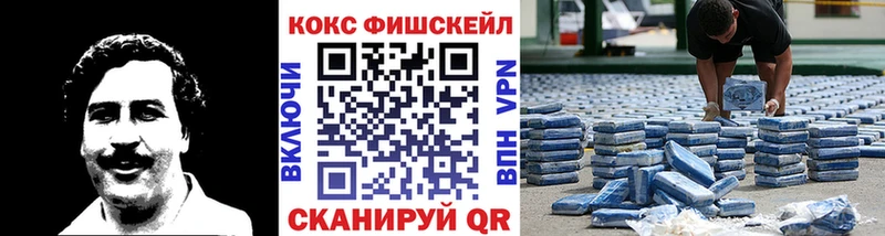 Cocaine Columbia Чкаловск