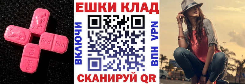 ссылка на мегу как войти  Чкаловск  Экстази Punisher 