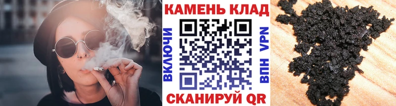 ГАШ hashish  как найти закладки  Чкаловск 