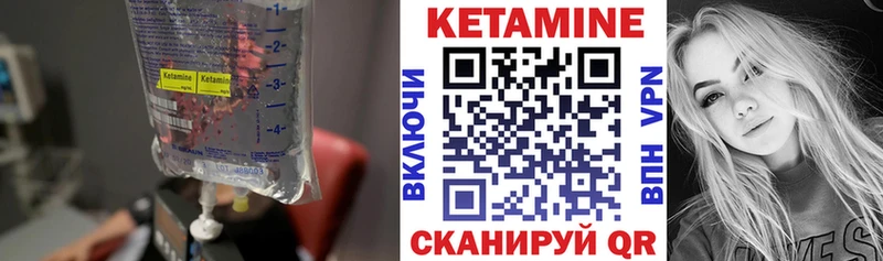 мориарти Telegram  Чкаловск  Кетамин ketamine  наркошоп 