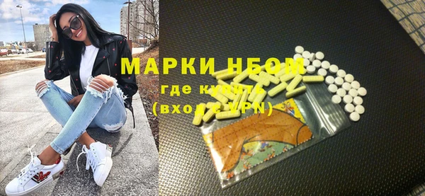 мефедрон VHQ Абдулино