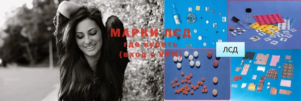 марки nbome Алексеевка