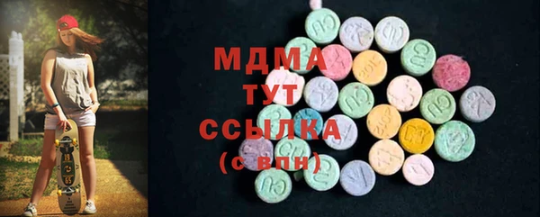 марки nbome Алексеевка