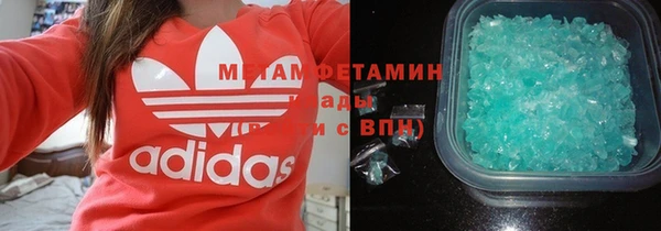 винт Нефтегорск