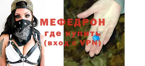 spice Нефтекумск
