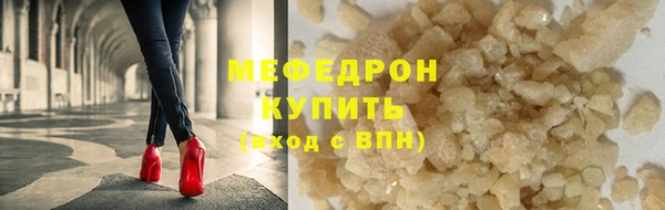 мефедрон VHQ Абинск
