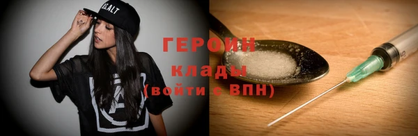 PSILOCYBIN Алексин