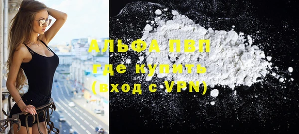 мефедрон VHQ Абдулино