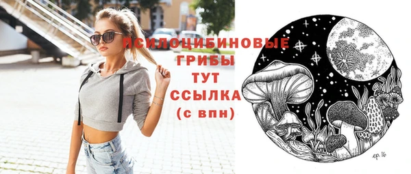 марки nbome Алексеевка