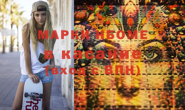мефедрон VHQ Абдулино
