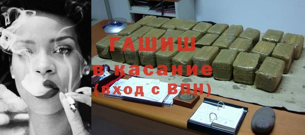 мефедрон VHQ Абинск