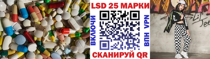 ЛСД экстази кислота Чкаловск