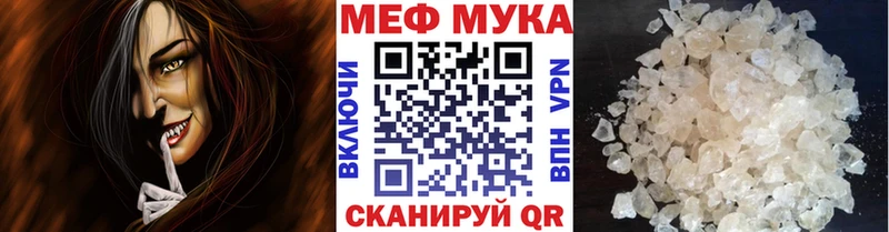 Меф VHQ  Чкаловск 