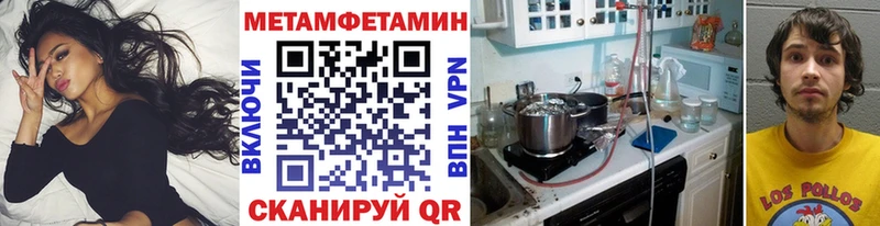 Метамфетамин Декстрометамфетамин 99.9% Чкаловск