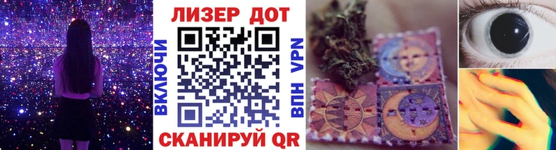 кракен ссылки Чкаловск Марки 25I-NBOMe 1,5мг